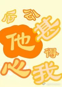 明日之劫笔趣阁 小说
