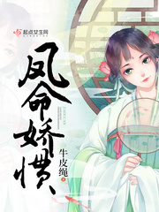 凤命嫡女全本免费 小说