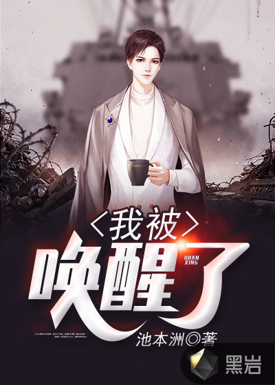 重生之豪门赘婿小说阅读免费下载