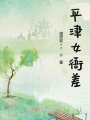 赵平津之女微博