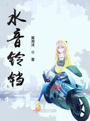 黛沫是什么意思