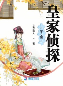 水龙散人小说作者介绍