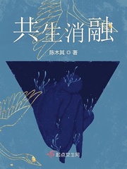 消融是什么意思l