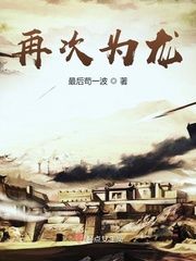 再次为王龙涎百度云