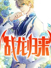 林北林楠小说免费阅读txt