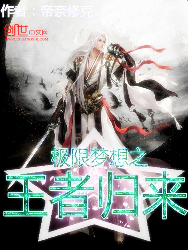 主角叫唐峰小说全文免费阅读最新章节