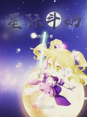 大佬马甲又轰动全星际