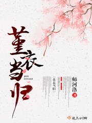 当归草药的功效与作用