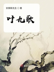 厉九歌小说免费阅读