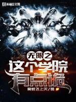 无限学院祭百度云