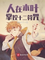 黄庭大千小说作者简介