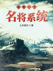 我有一个民国世界 小说