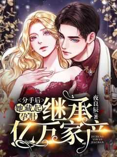 叶芷萌厉行渊免费阅读书香阁