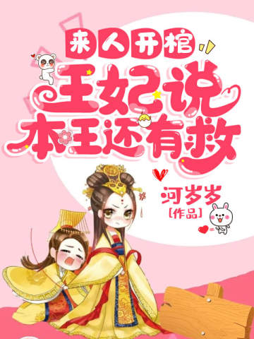 司夜云轩辕靖最新章节