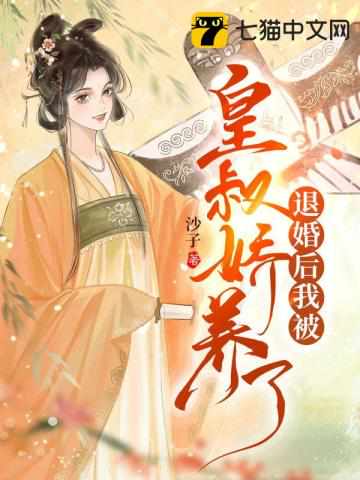 小说的主人公叫顾九