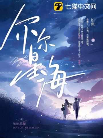 江柚明淮薛乔小说全文免费阅读