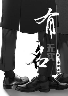 崔嘉宜李晟免费阅读第39章