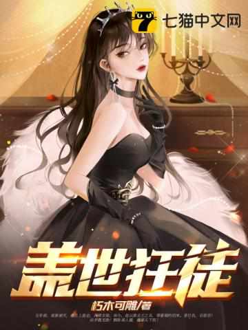 萧北辰慕紫嫣完整版