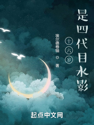 温言顾瑾墨免费阅读小说搜索全文