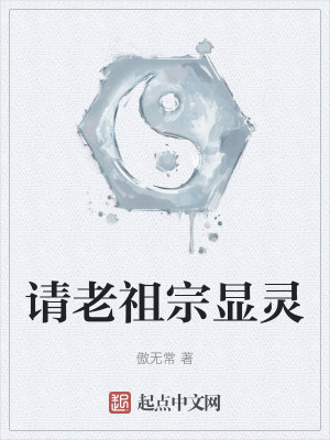 祖宗神位摆放位置图片