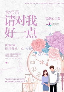 我很乖图片表情包