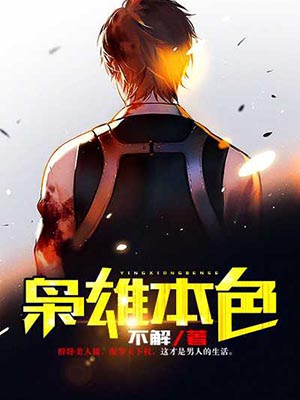 小说医婿叶凡免费全目录