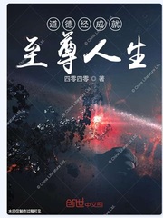 道德经成书传说