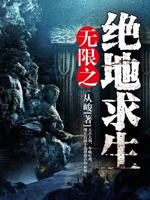 AWM绝地求生小说全文免费阅读