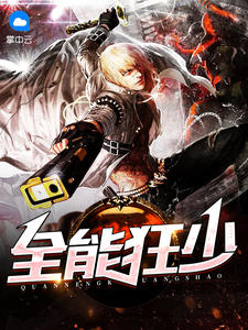 秦飞杨若曦免费阅读