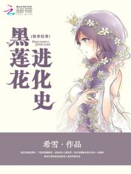 重生之投资大亨夏阳最新章节免费下载