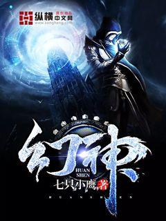 七只小鹰百度百科